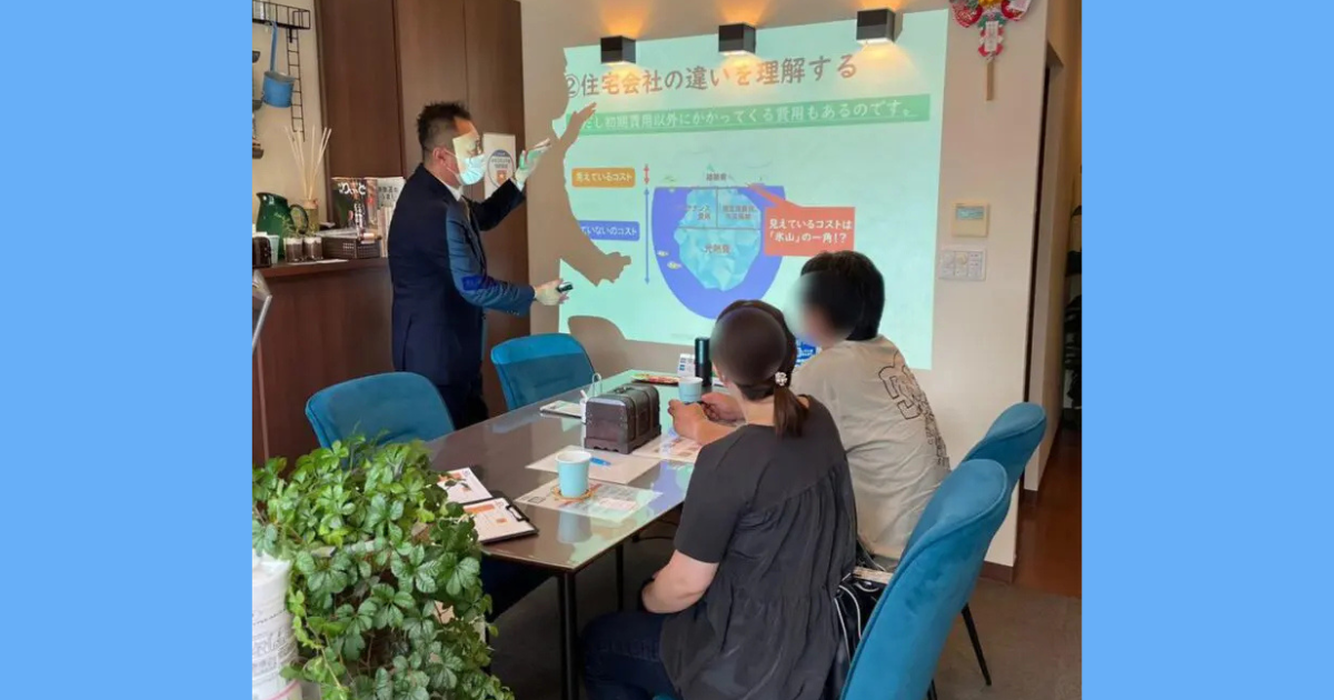 無料セミナーを開催いたしました！！