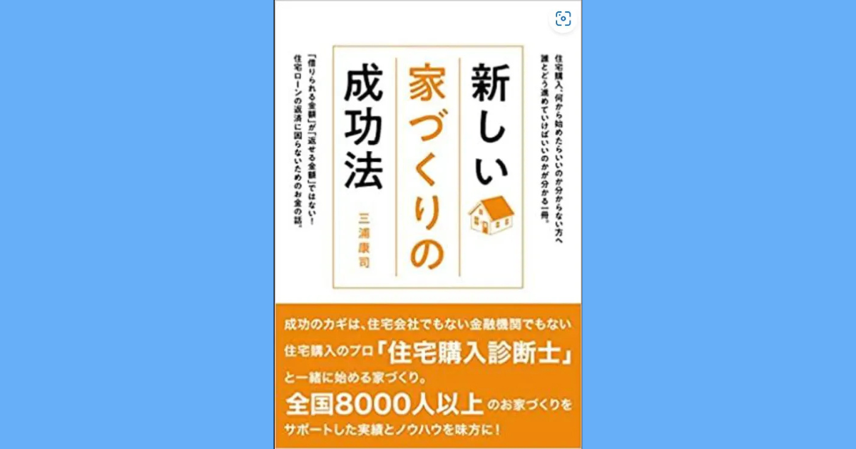 書籍が出ました！